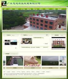 ïҳr(nng)I(y)l(f)չ޹˾